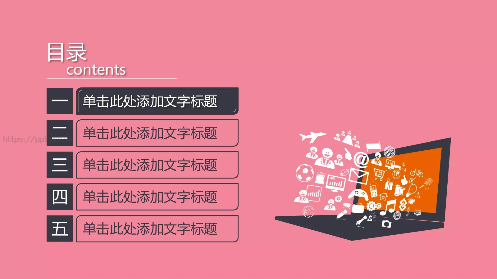 毕业论文答辩模板 第 3 页缩略图