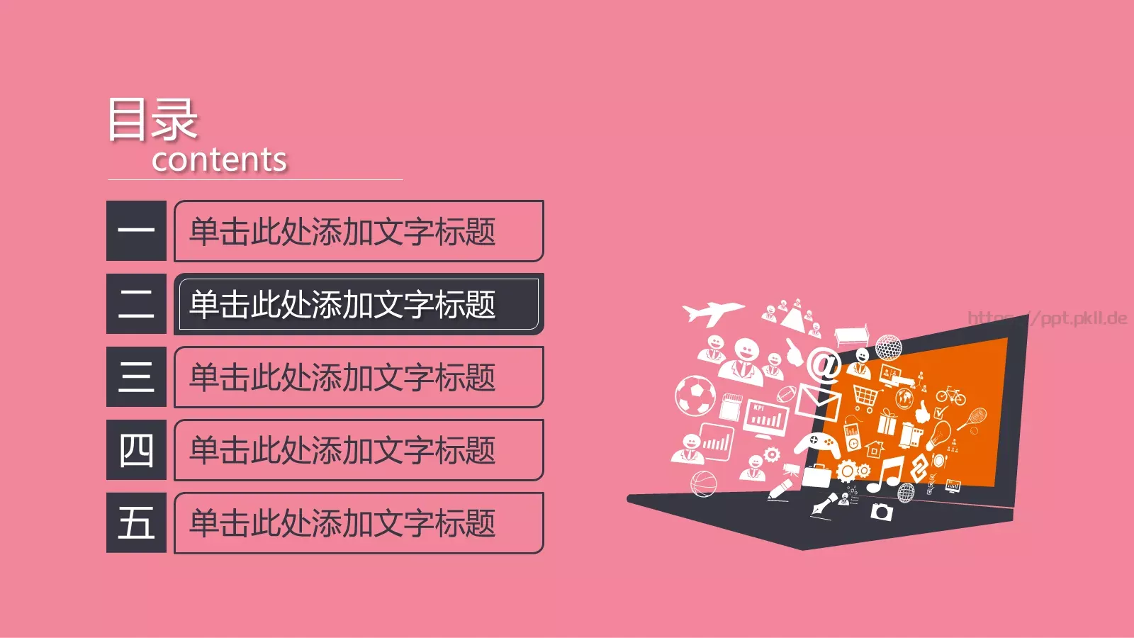 毕业论文答辩模板 第 7 页预览图