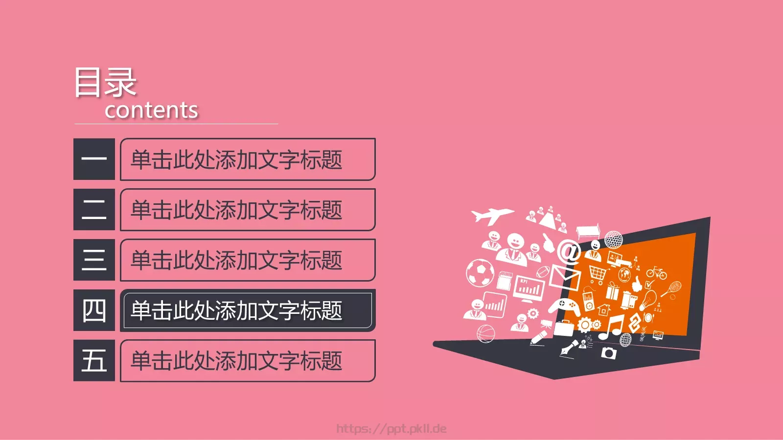 毕业论文答辩模板 第 9 页预览图
