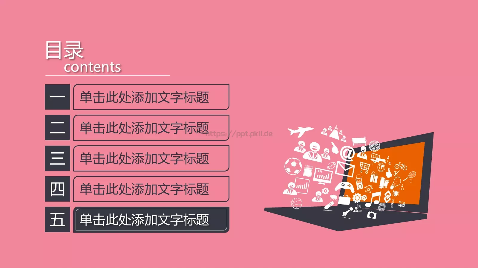 毕业论文答辩模板 第 10 页预览图
