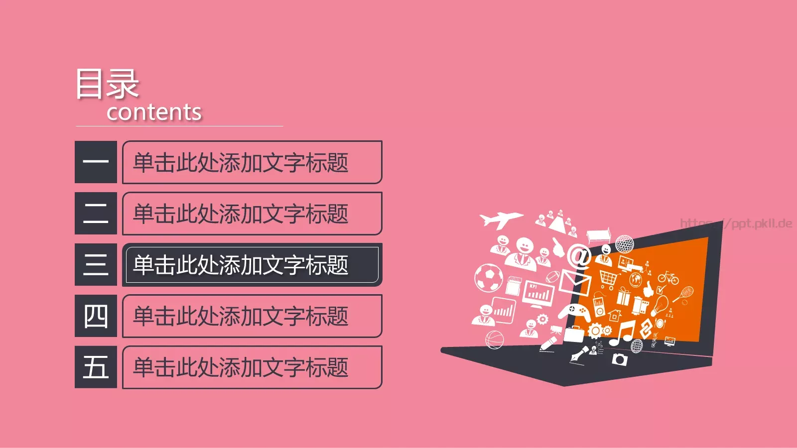 毕业论文答辩模板 第 8 页预览图