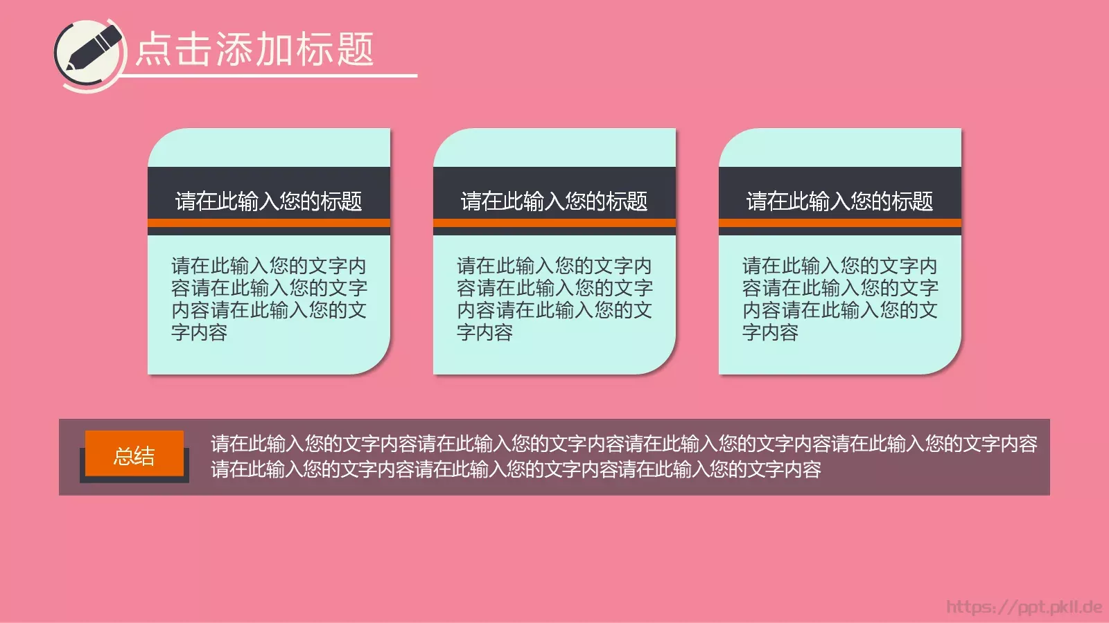 毕业论文答辩模板 第 12 页预览图