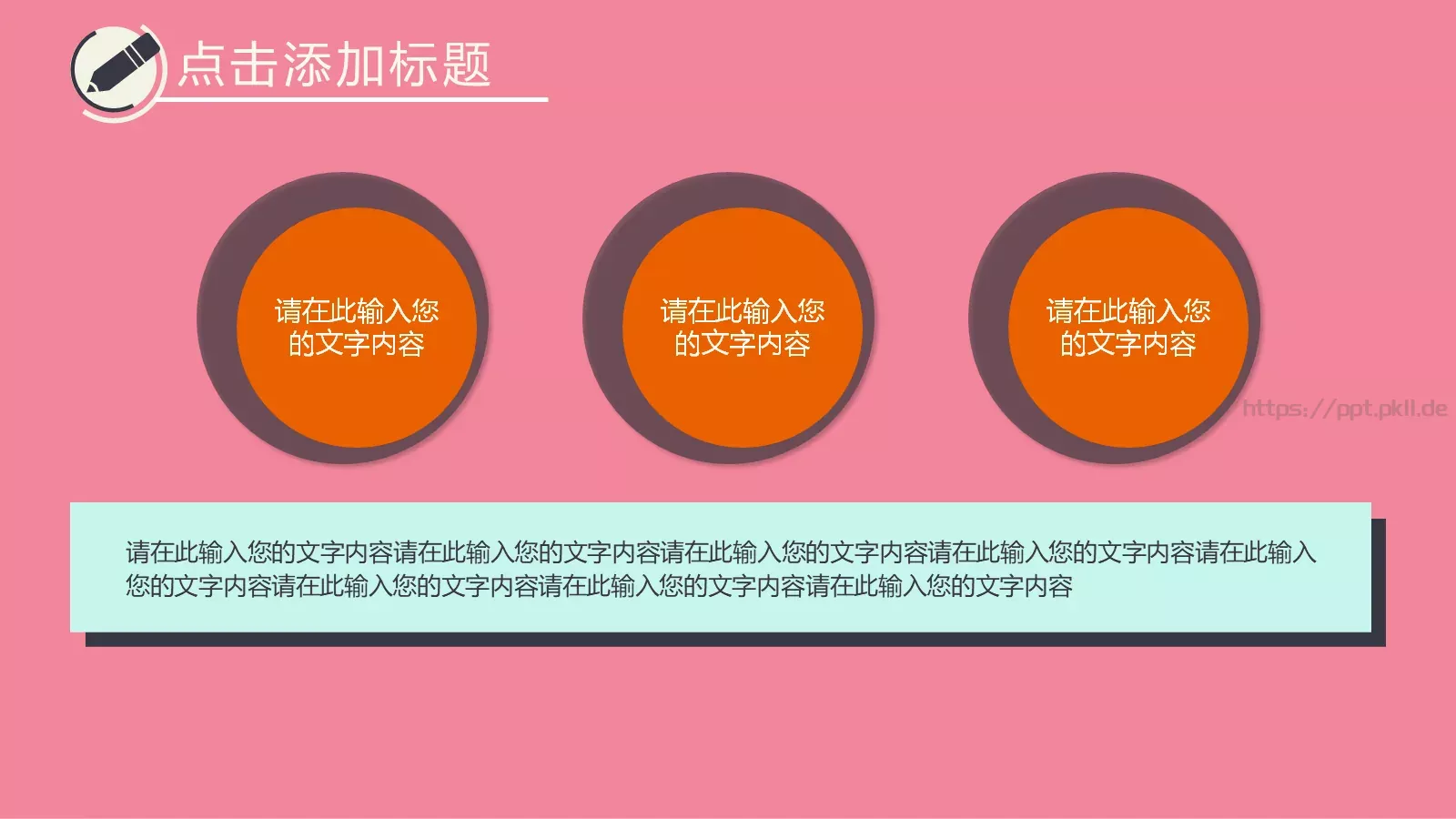 毕业论文答辩模板 第 11 页预览图