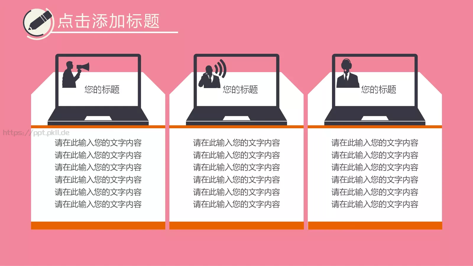 毕业论文答辩模板 第 14 页预览图