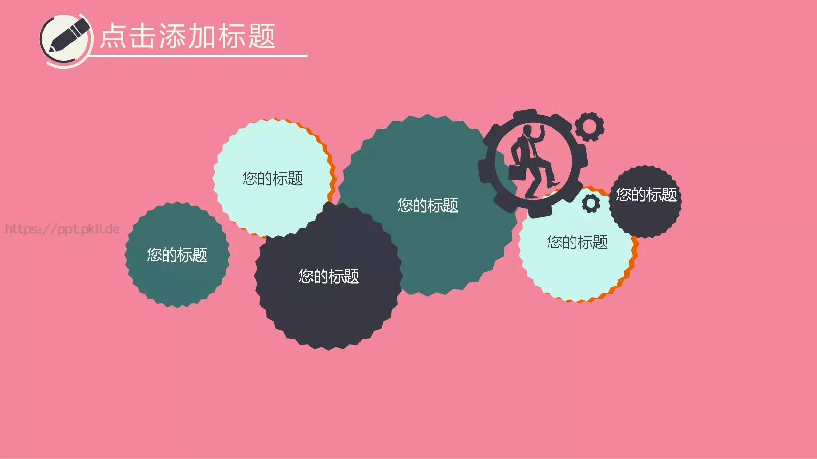 毕业论文答辩模板 第 15 页预览图