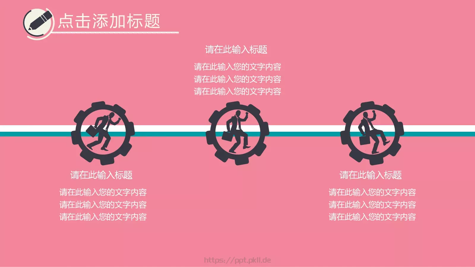 毕业论文答辩模板 第 16 页预览图