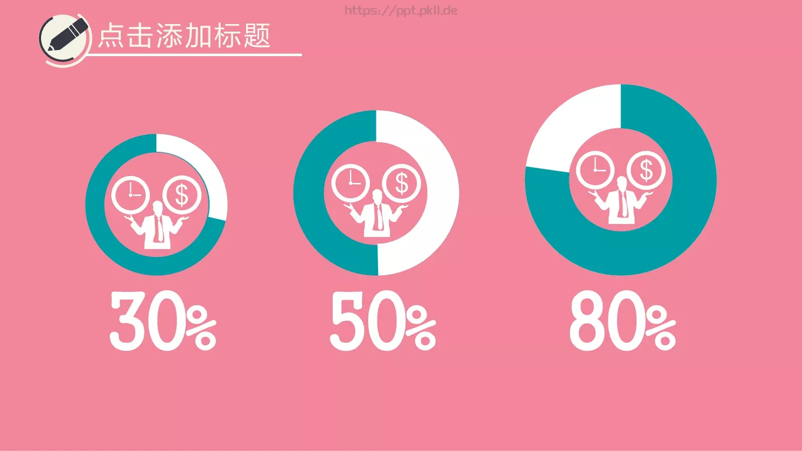 毕业论文答辩模板 第 19 页预览图