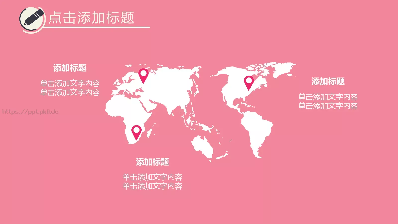 毕业论文答辩模板 第 17 页预览图