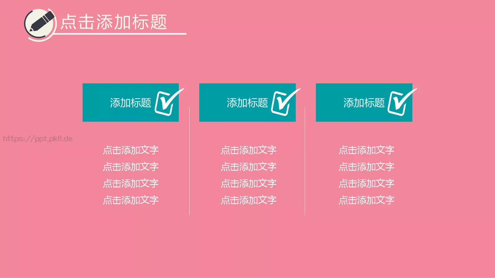 毕业论文答辩模板 第 20 页预览图