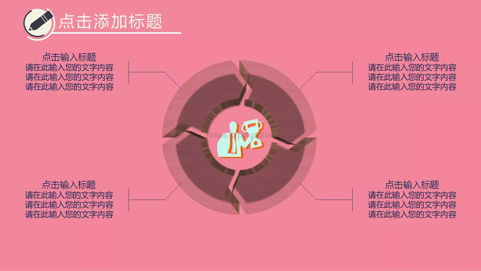 毕业论文答辩模板 第 21 页预览图