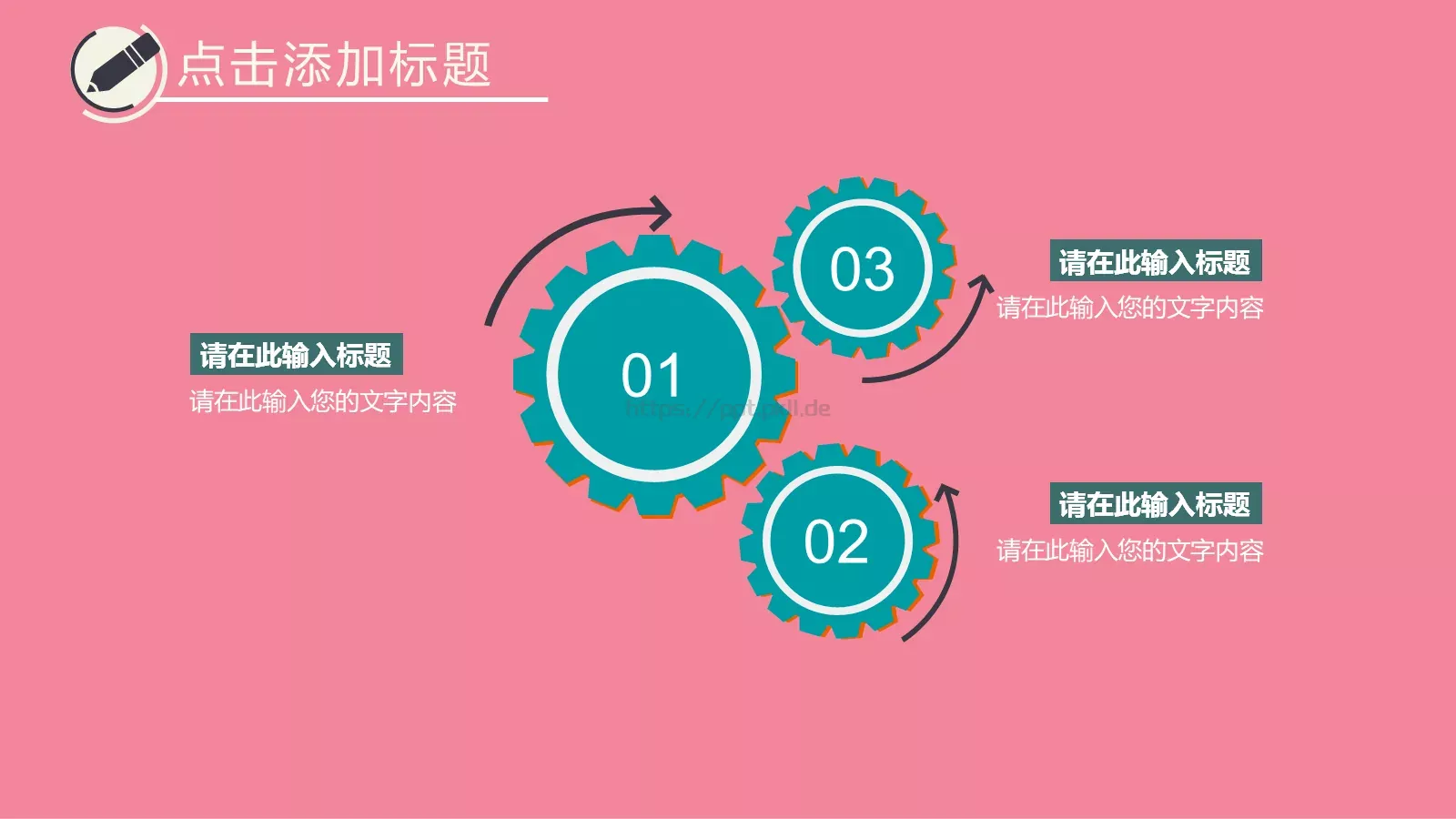 毕业论文答辩模板 第 22 页预览图