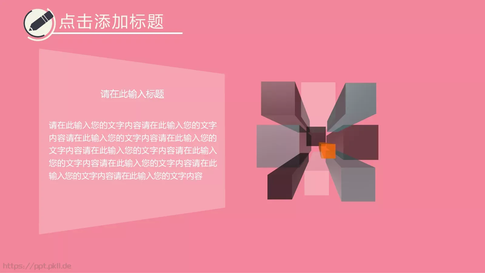 毕业论文答辩模板 第 23 页预览图