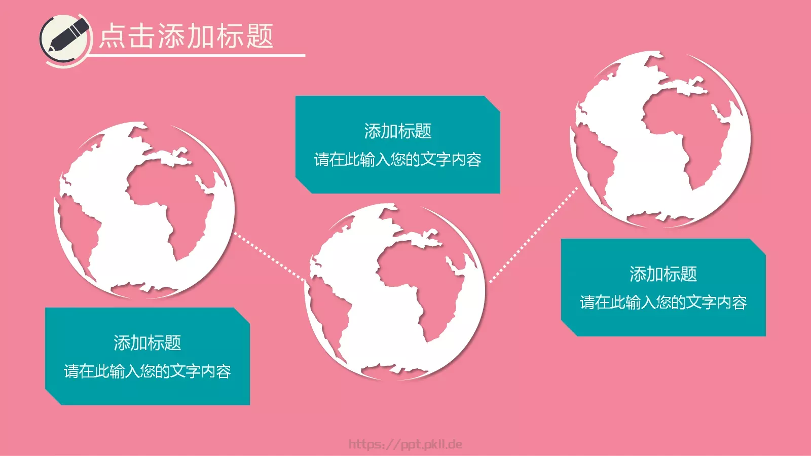 毕业论文答辩模板 第 26 页预览图