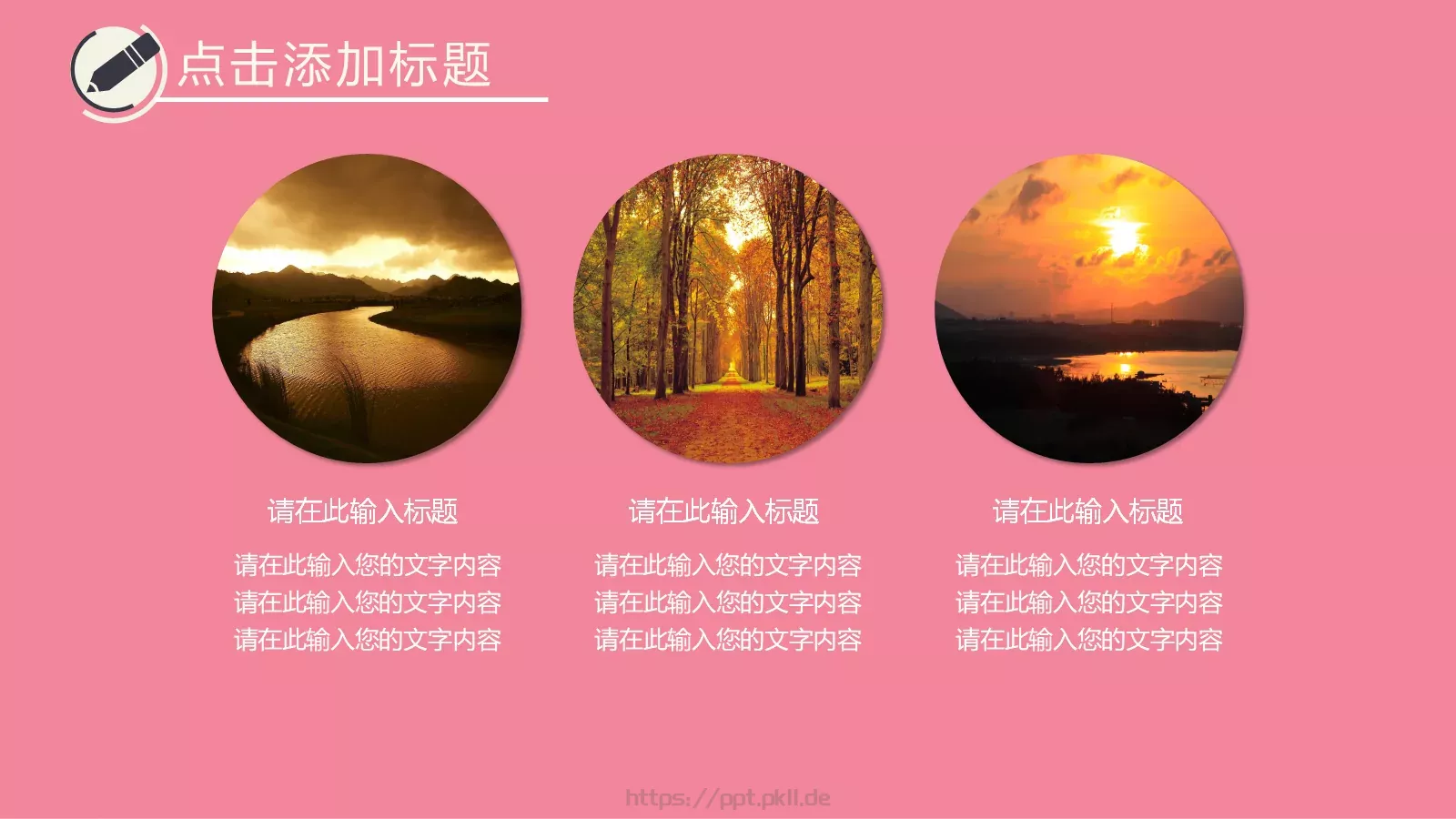 毕业论文答辩模板 第 25 页预览图