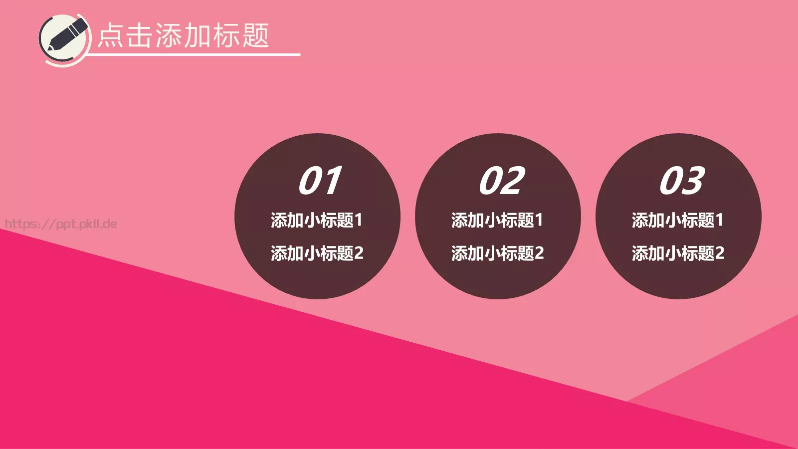 毕业论文答辩模板 第 27 页预览图