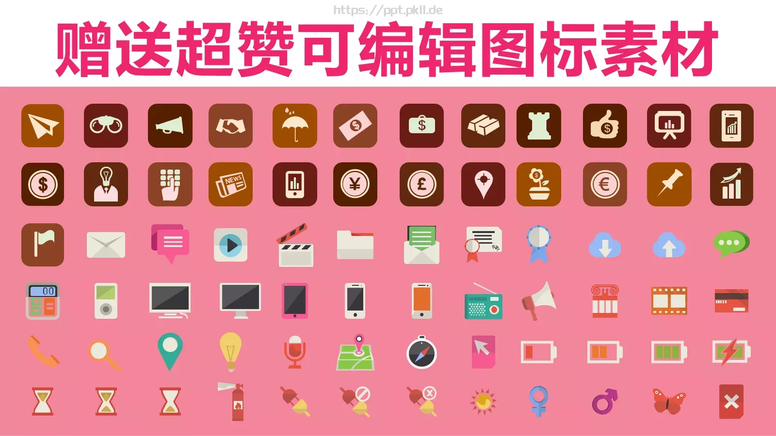 毕业论文答辩模板 第 29 页预览图