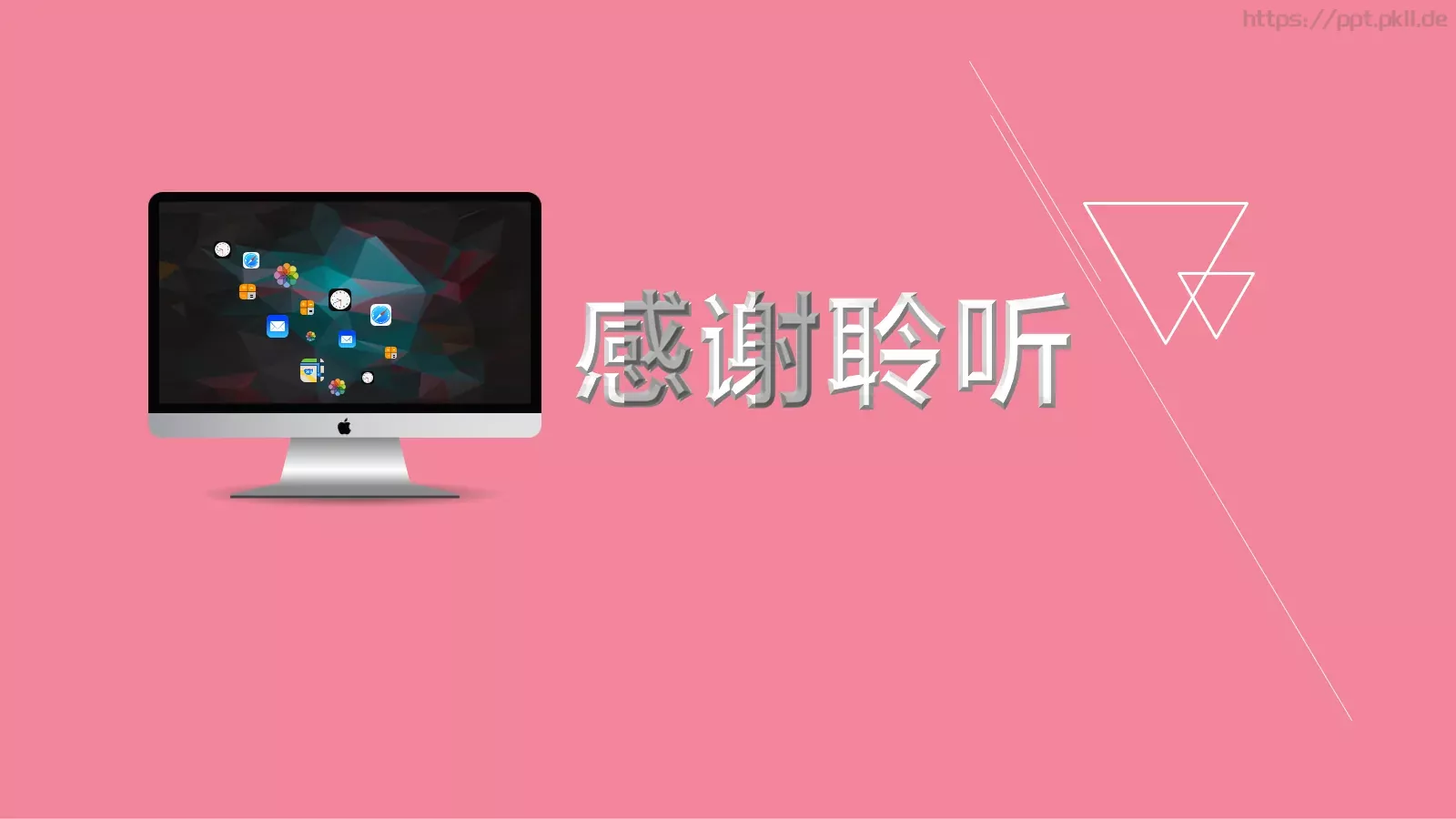 毕业论文答辩模板 第 28 页预览图