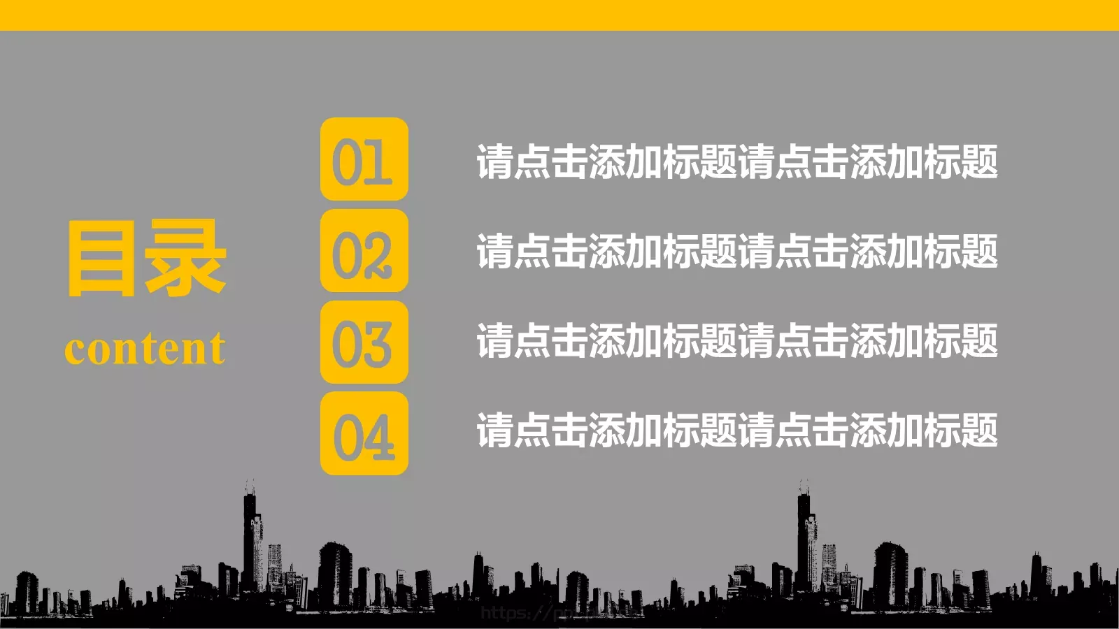 年终总结汇报暨工作计划PPT模板 第 2 页缩略图