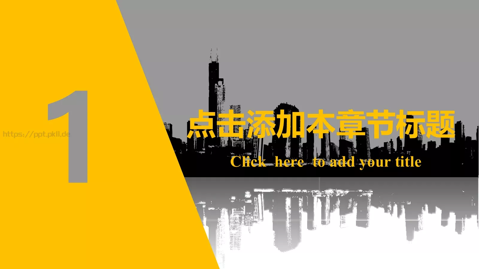 年终总结汇报暨工作计划PPT模板 第 3 页缩略图