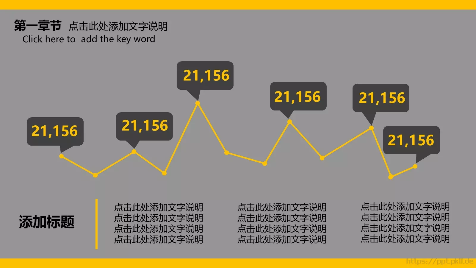 年终总结汇报暨工作计划PPT模板 第 4 页缩略图