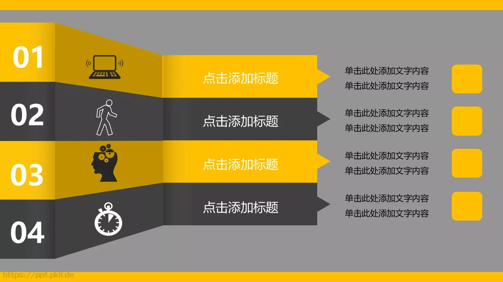 年终总结汇报暨工作计划PPT模板 第 5 页预览图