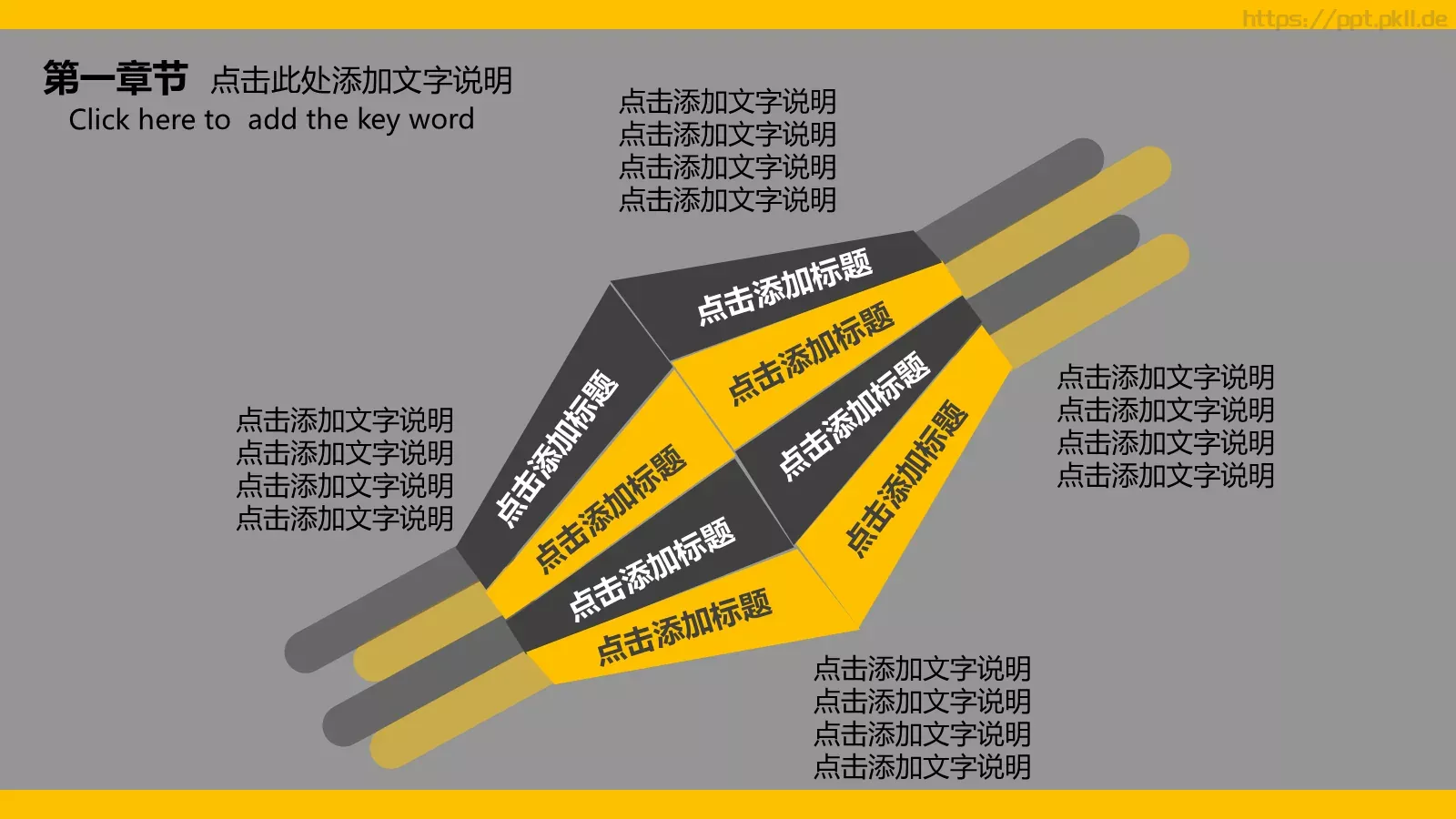 年终总结汇报暨工作计划PPT模板 第 7 页预览图