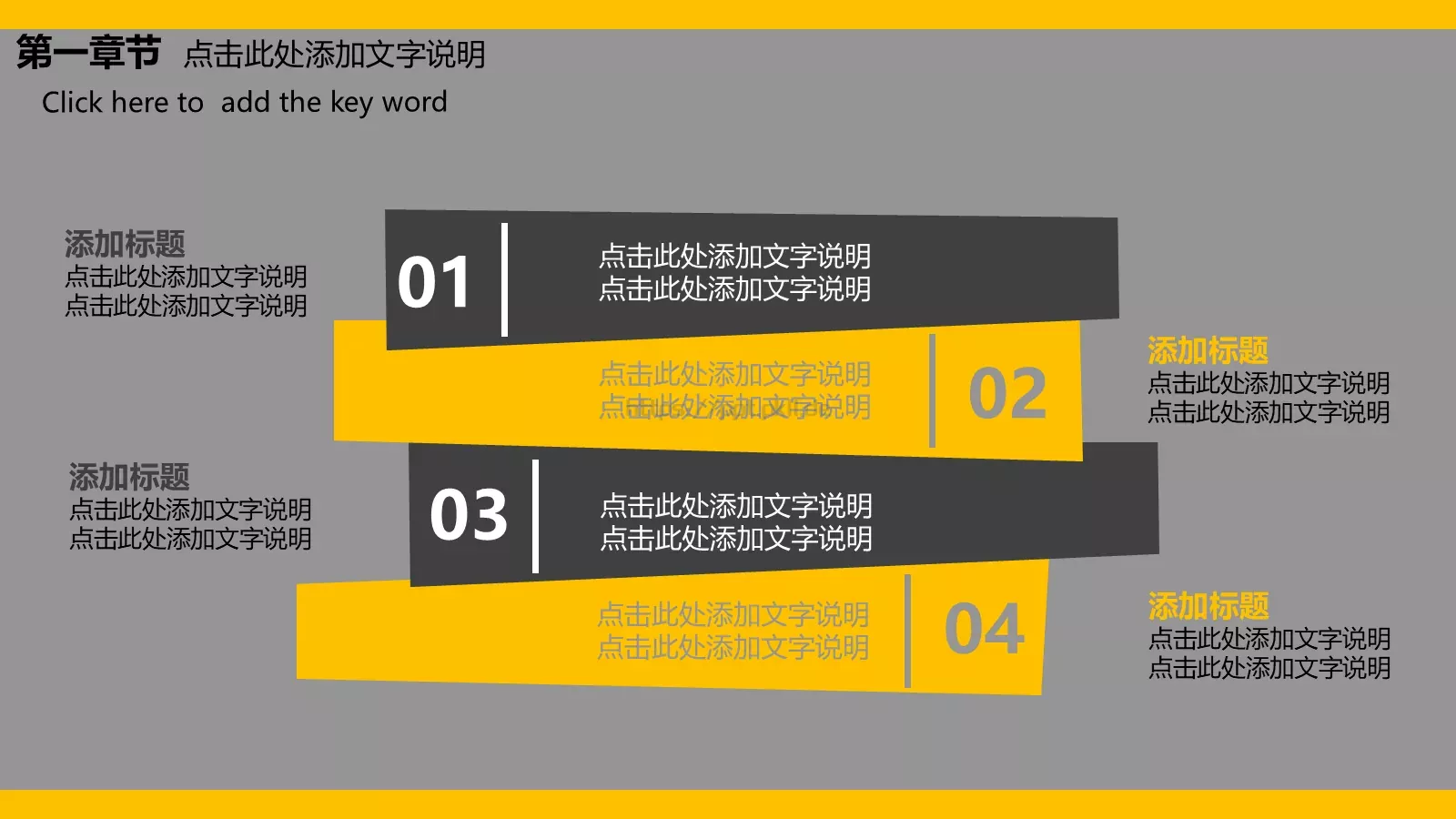年终总结汇报暨工作计划PPT模板 第 20 页预览图