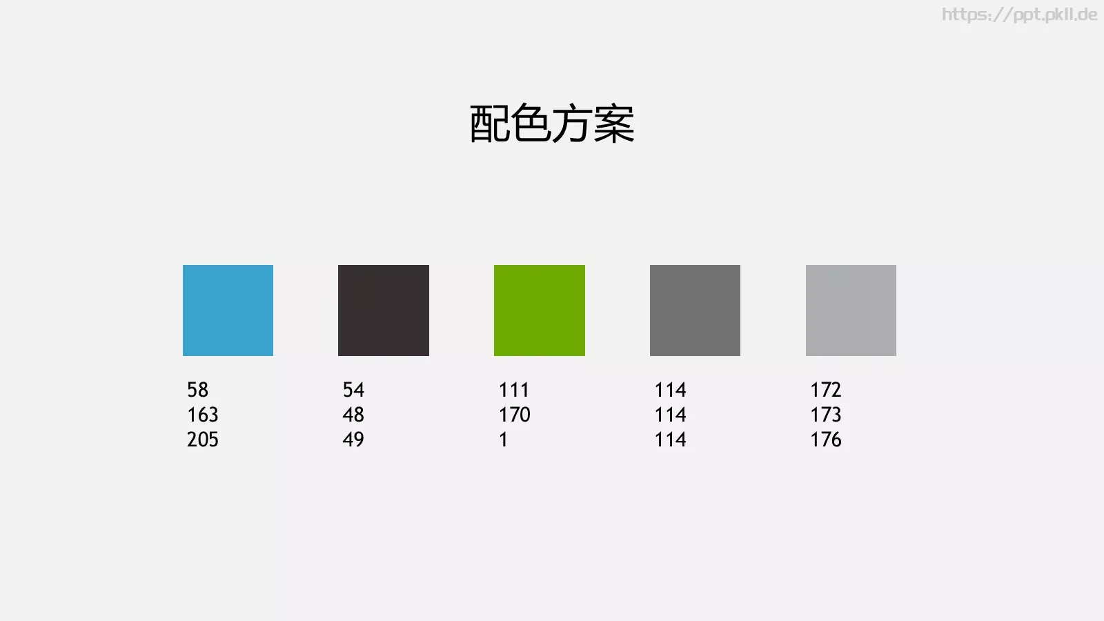 产品介绍PPT模板 第 3 页缩略图