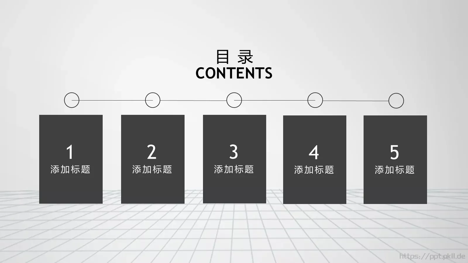 汇报模板 第 2 页缩略图
