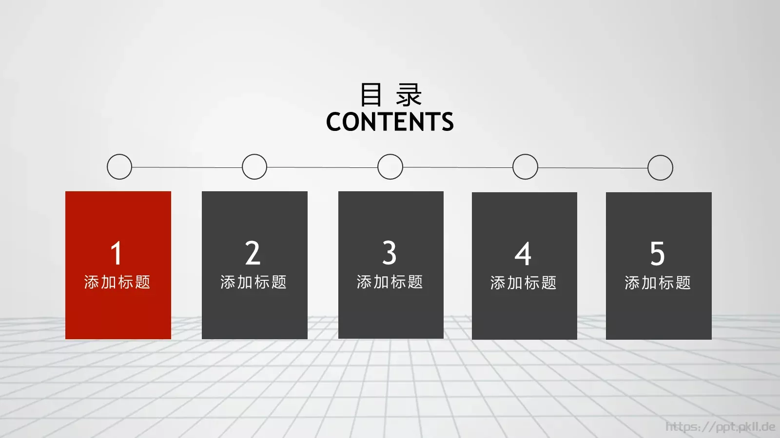 汇报模板 第 3 页缩略图