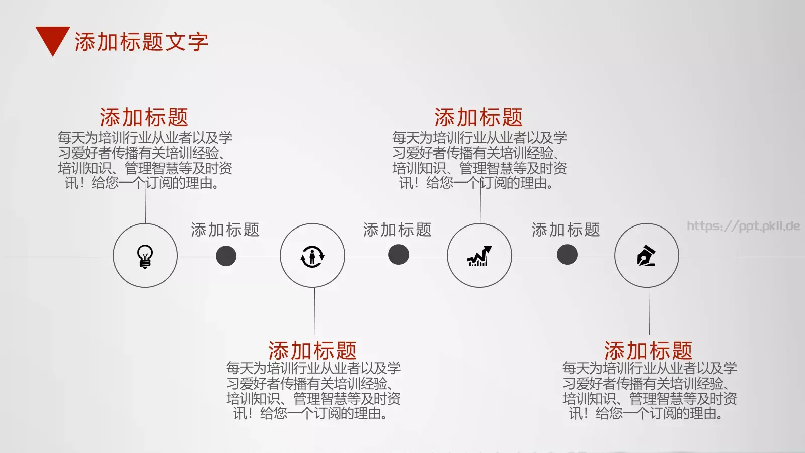 汇报模板 第 6 页预览图
