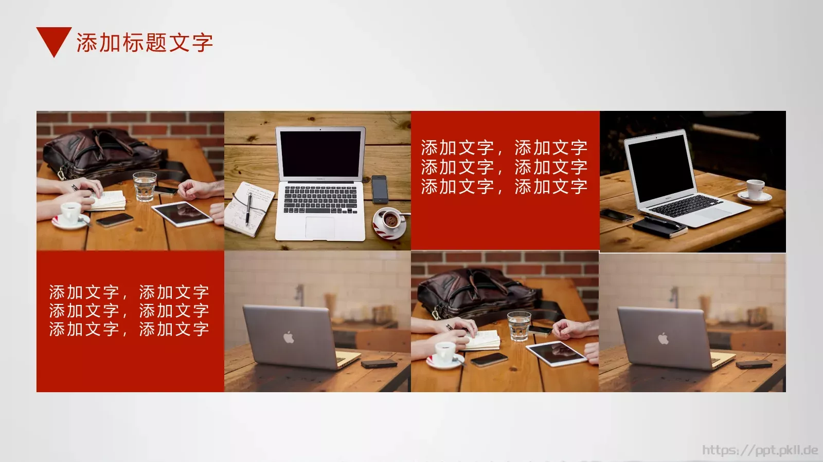 汇报模板 第 9 页预览图