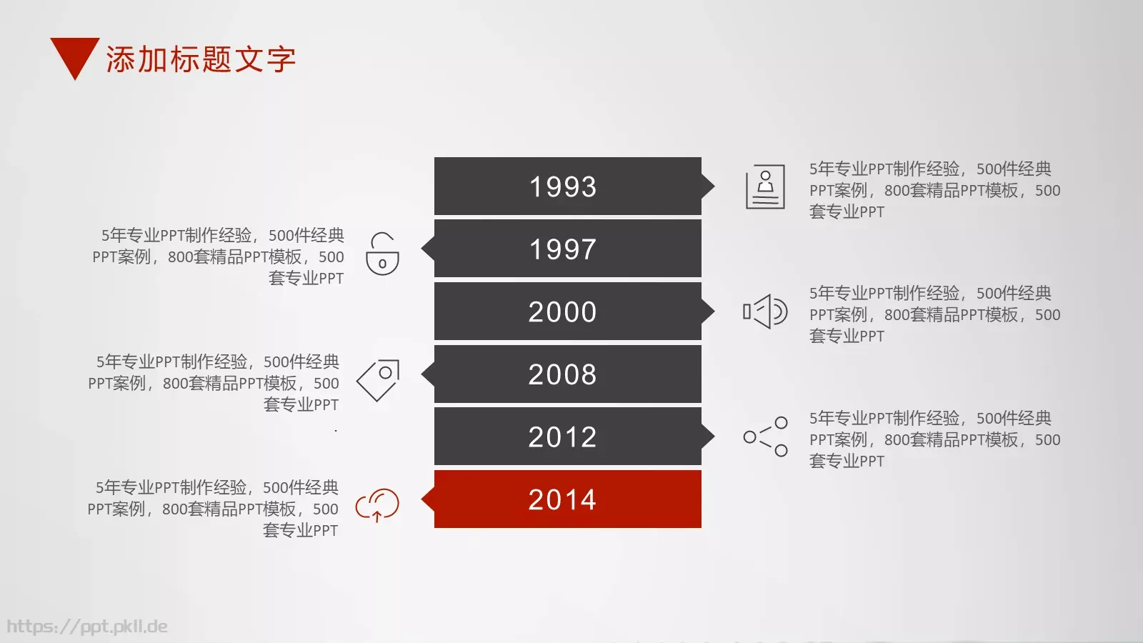 汇报模板 第 10 页预览图