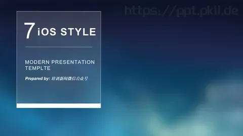 培训新闻PPT模板 缩略图