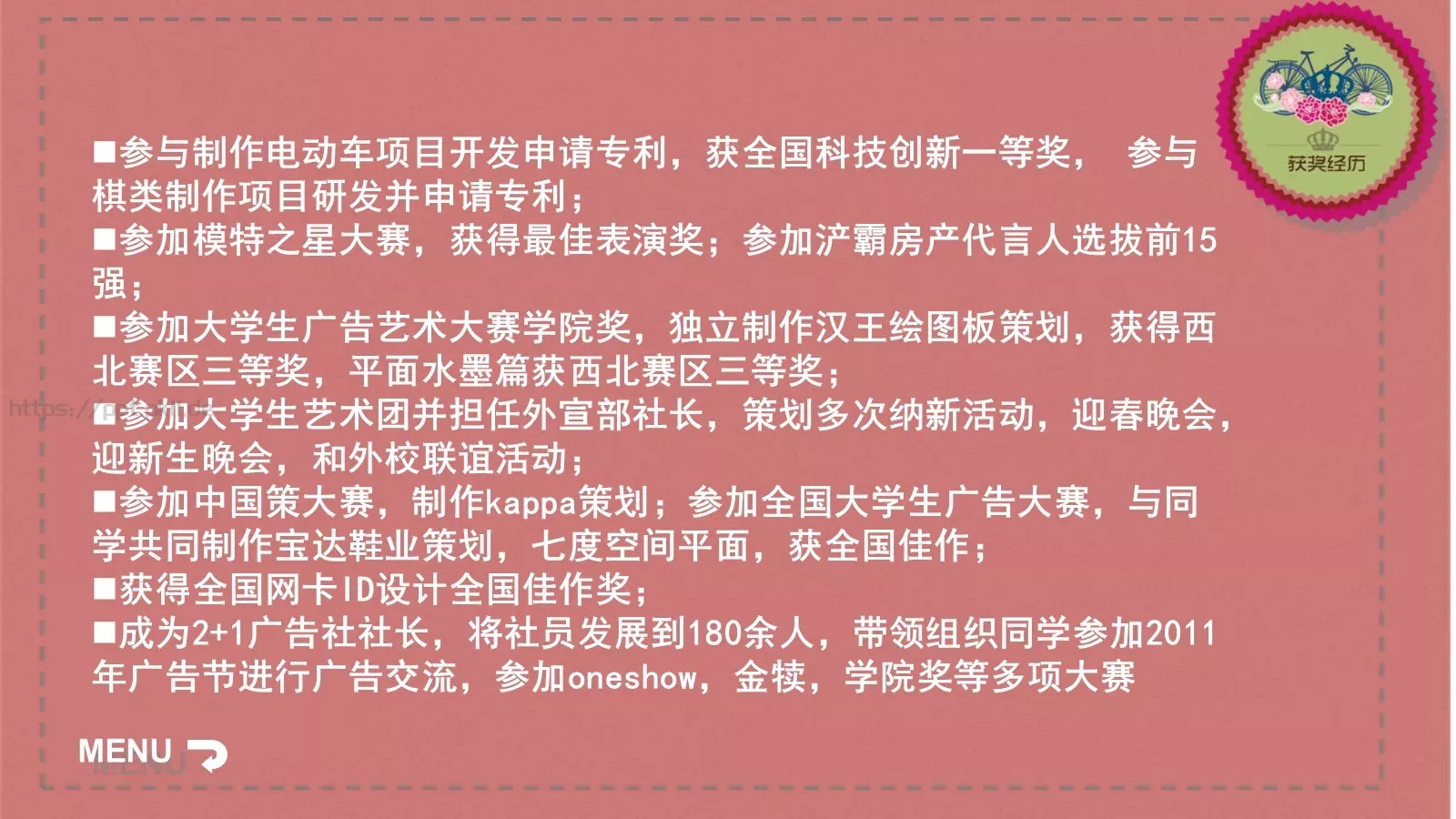 通用模板新建文件夹 第 11 页预览图