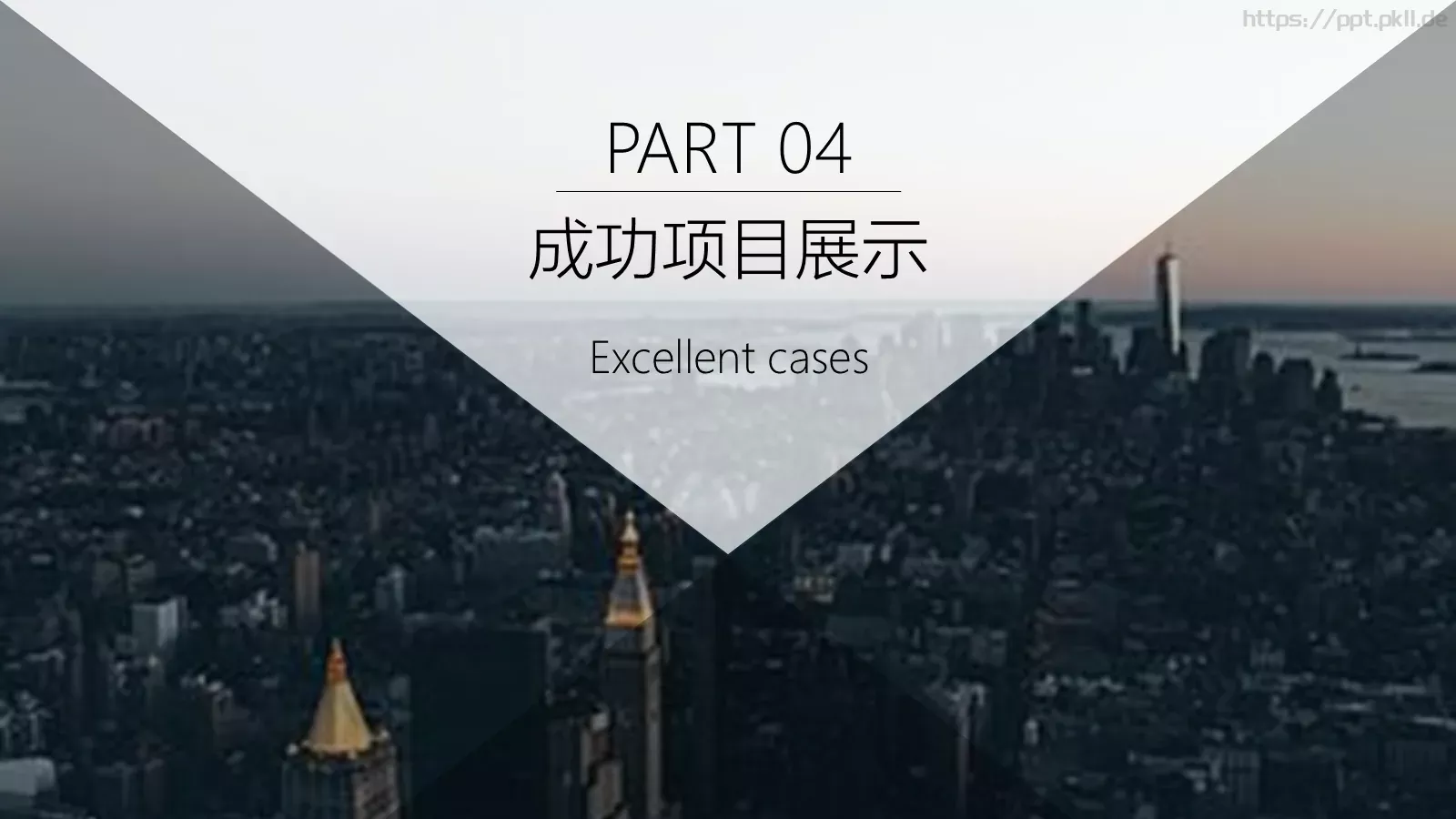 月度计划总结汇报PPT模板 第 14 页预览图