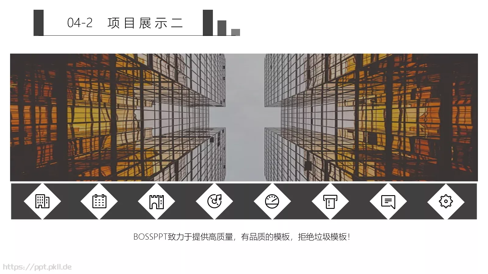 月度计划总结汇报PPT模板 第 16 页预览图