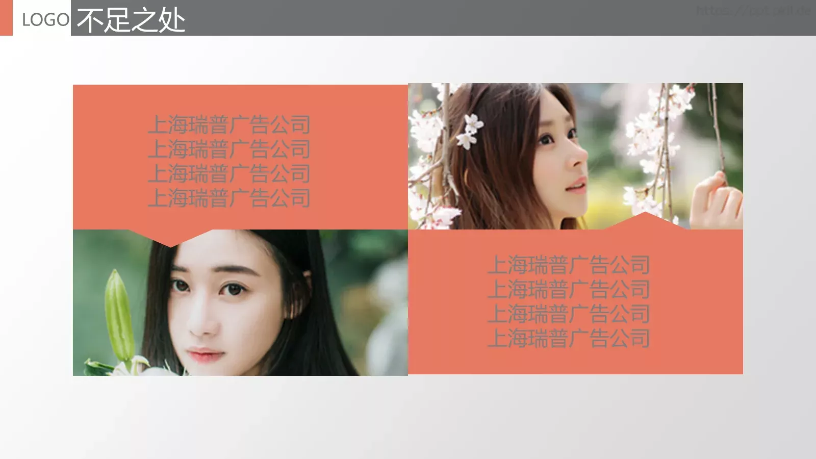 工作总结报告PPT模板 第 12 页预览图