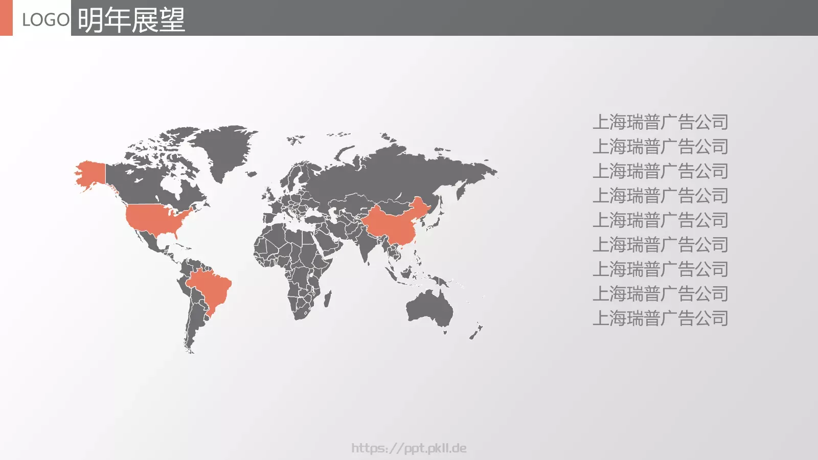 工作总结报告PPT模板 第 14 页预览图