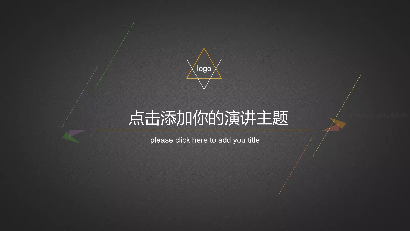 简单线条通用商务汇报PPT模板 第 1 页缩略图