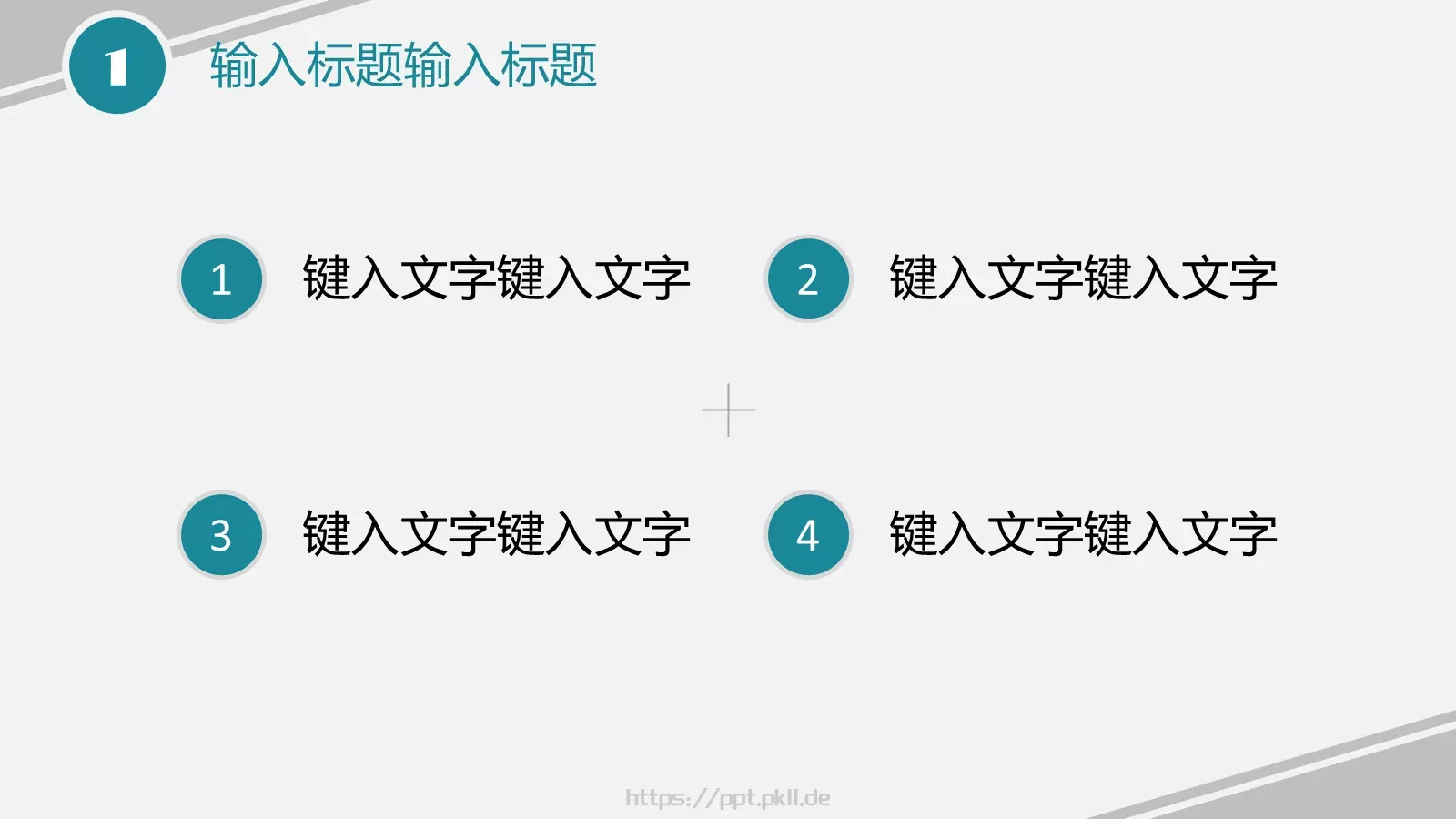 都市现代科技模板 第 4 页缩略图