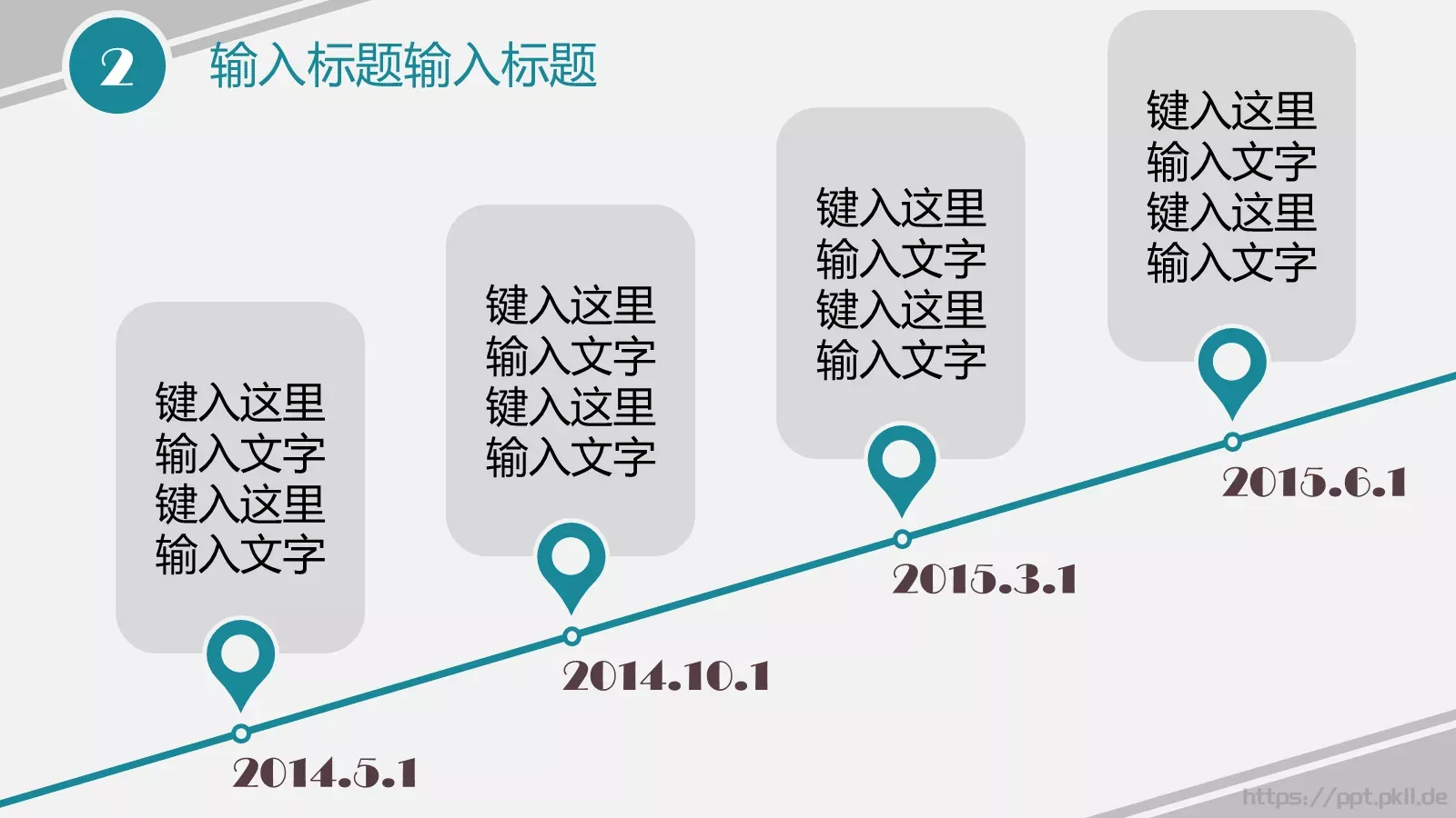 都市现代科技模板 第 9 页预览图