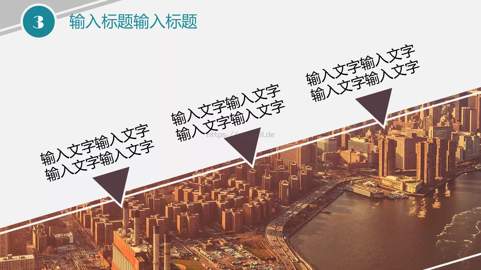 都市现代科技模板 第 10 页预览图