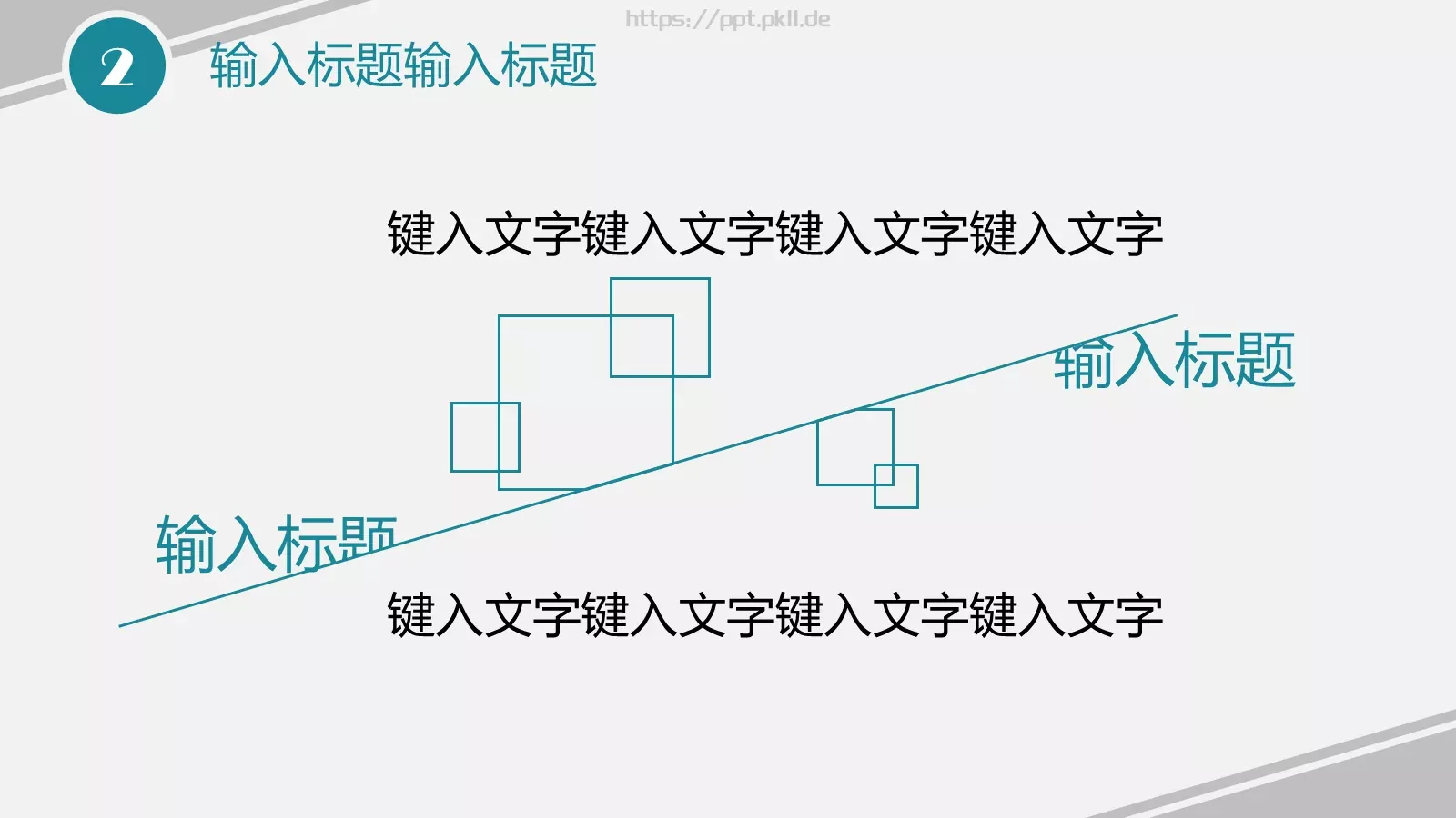 都市现代科技模板 第 16 页预览图