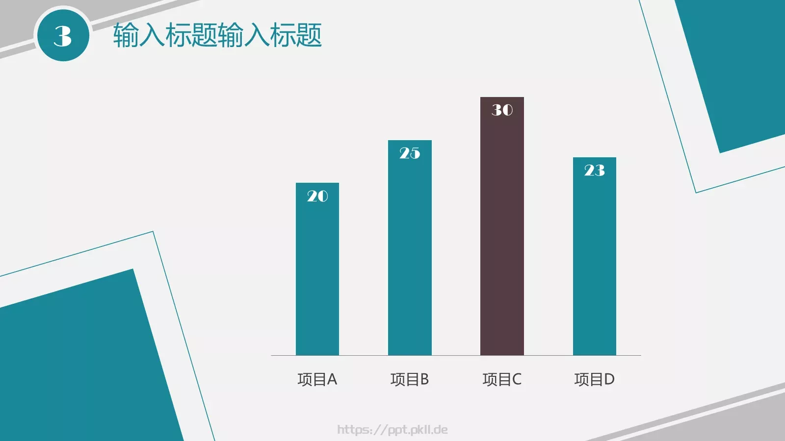 都市现代科技模板 第 17 页预览图