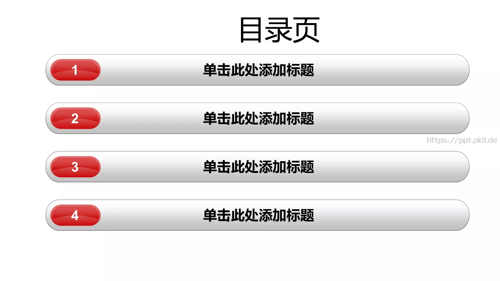 通用模板 第 2 页缩略图