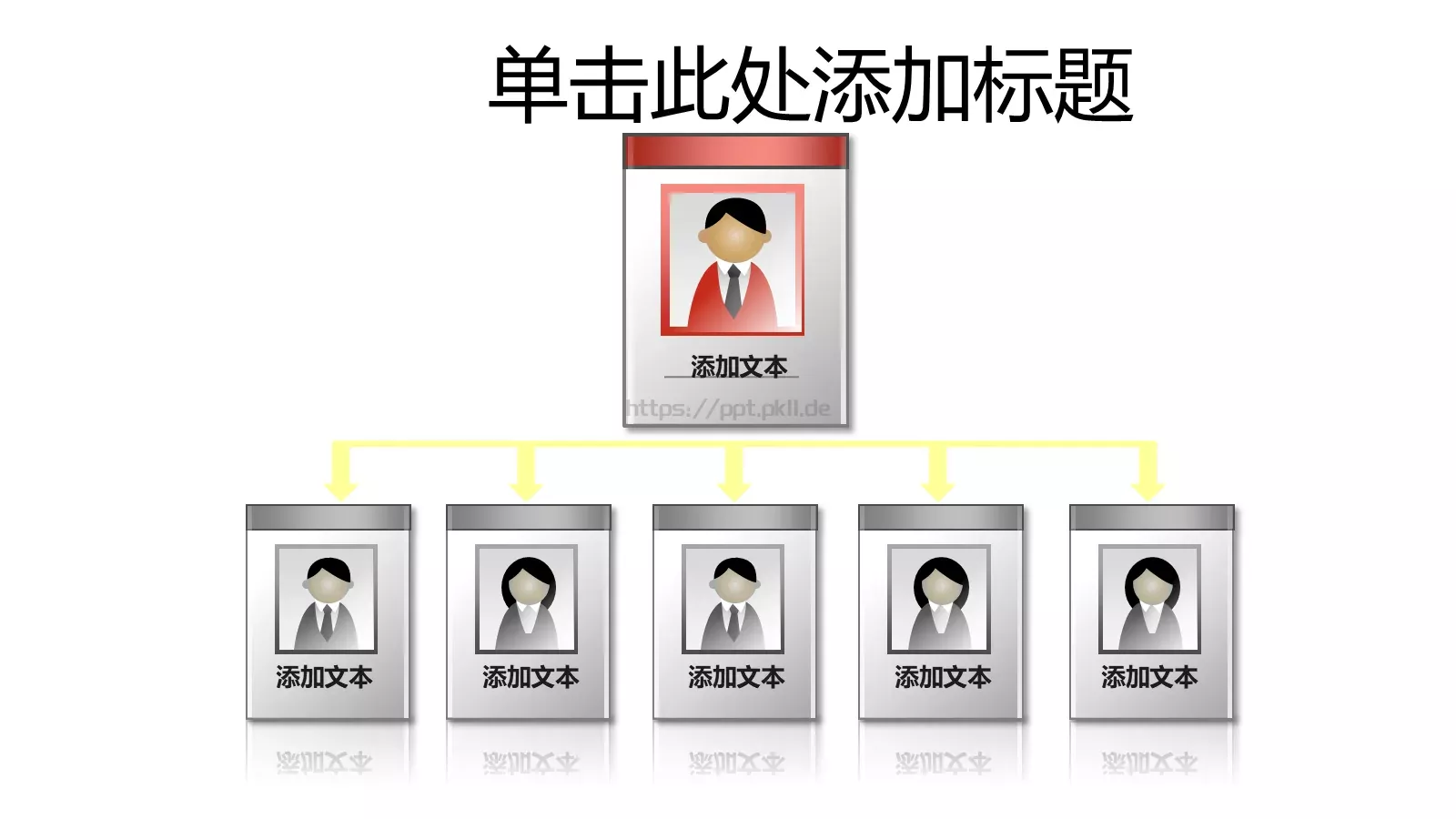 通用模板 第 4 页缩略图