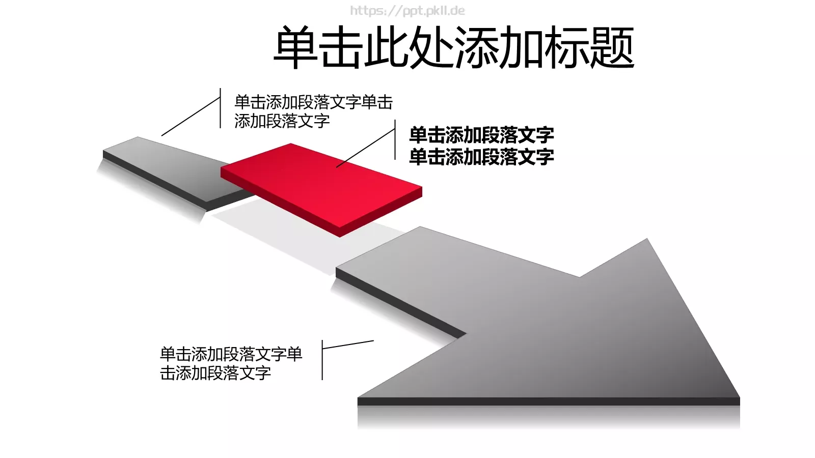 通用模板 第 7 页预览图