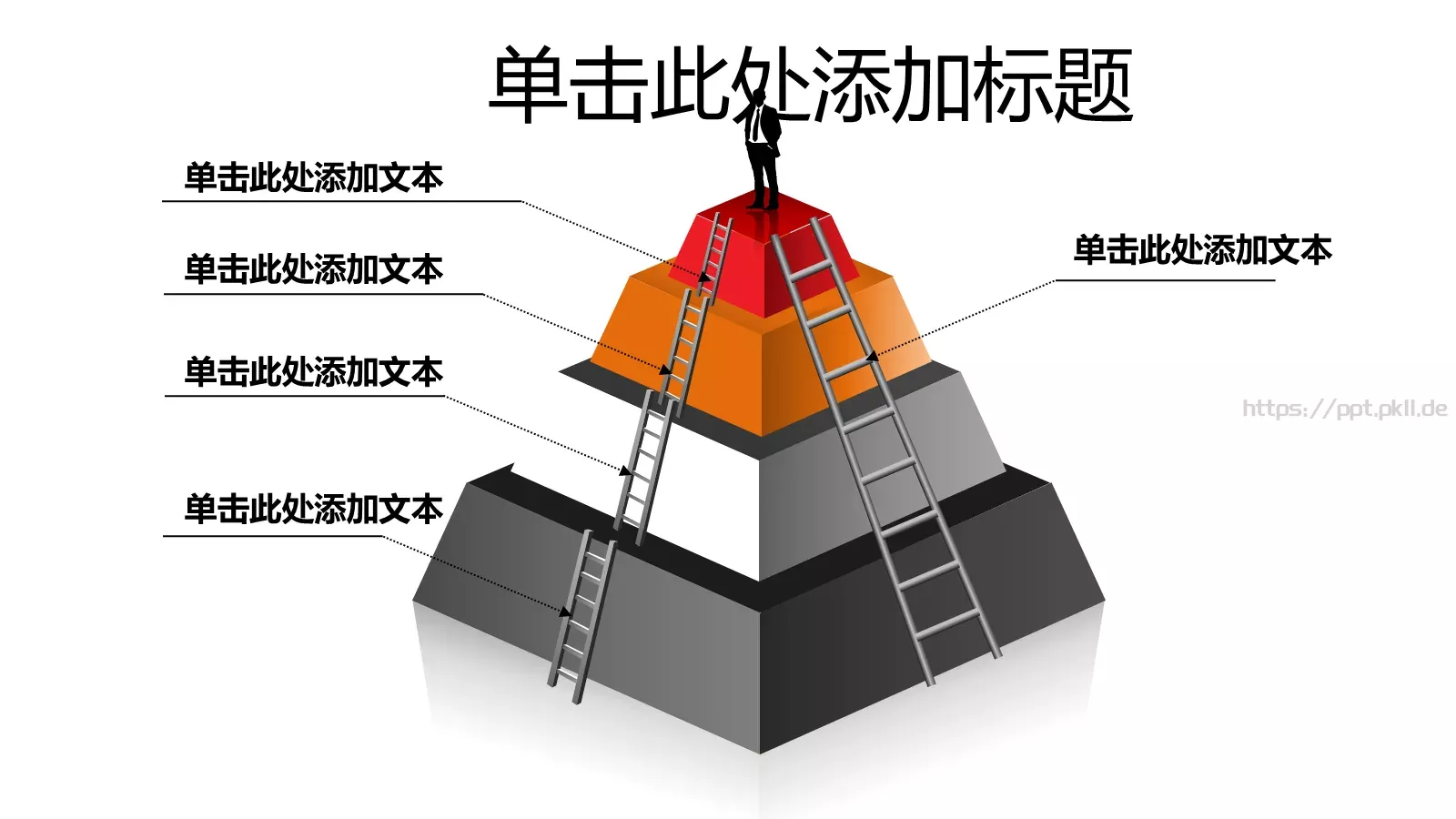 通用模板 第 8 页预览图