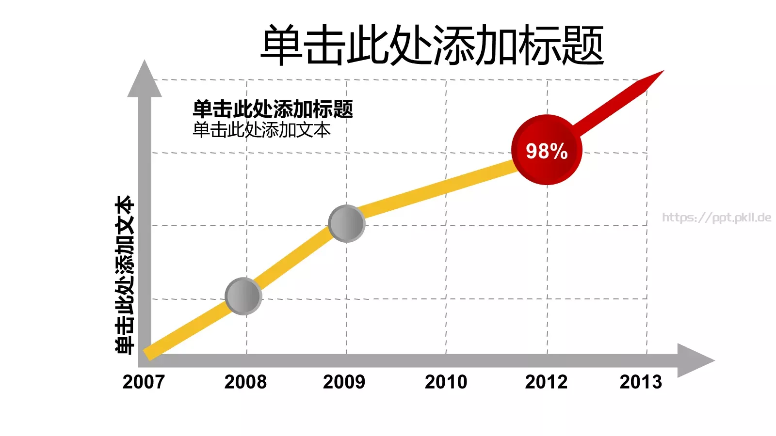 通用模板 第 6 页预览图